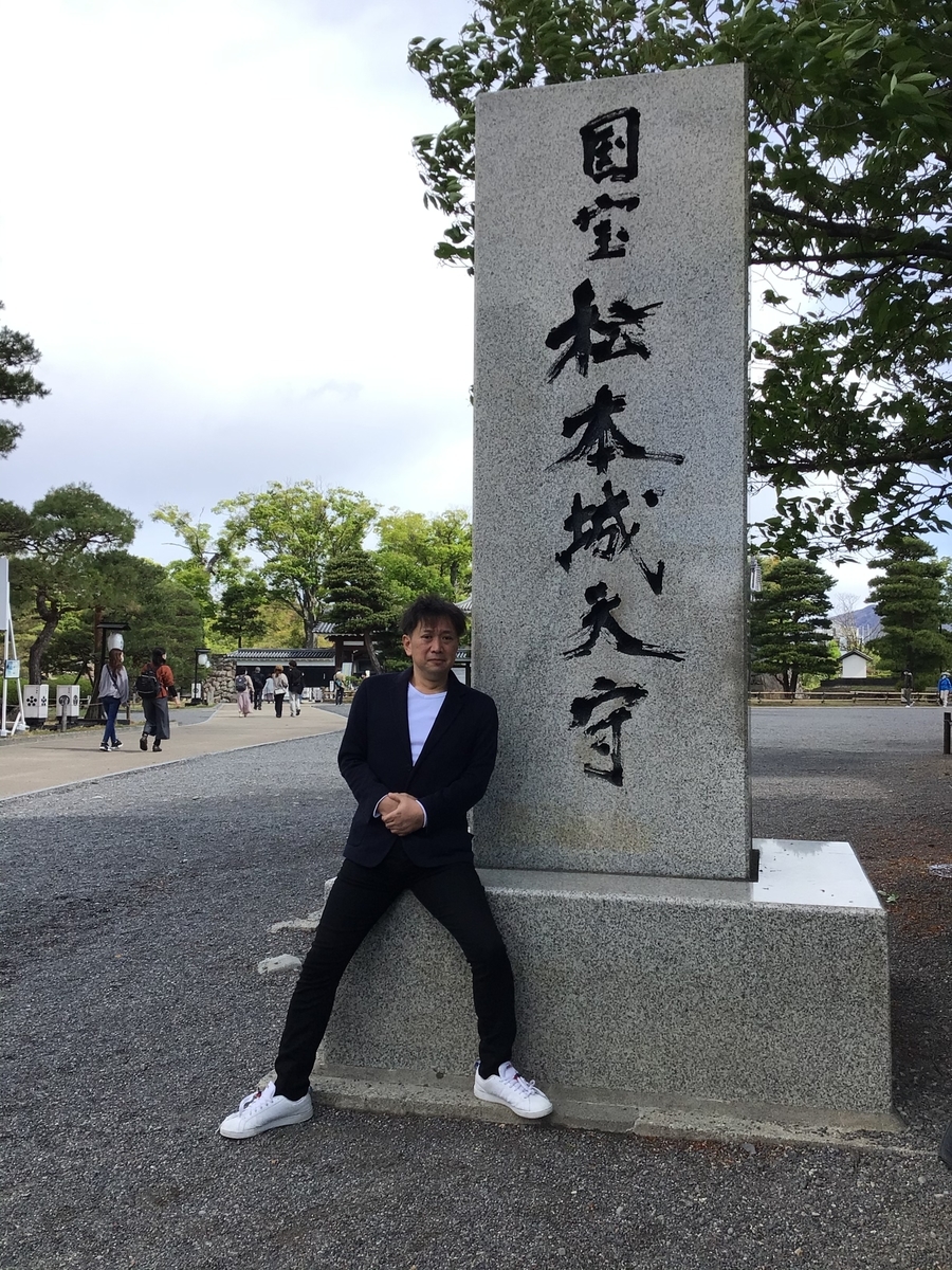 f:id:mitchel-uehara:20210609092149j:plain