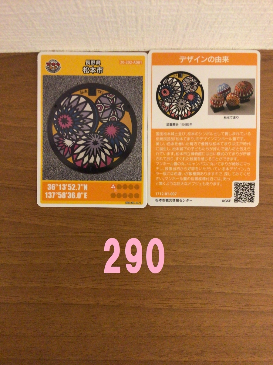 f:id:mitchel-uehara:20210609095244j:plain