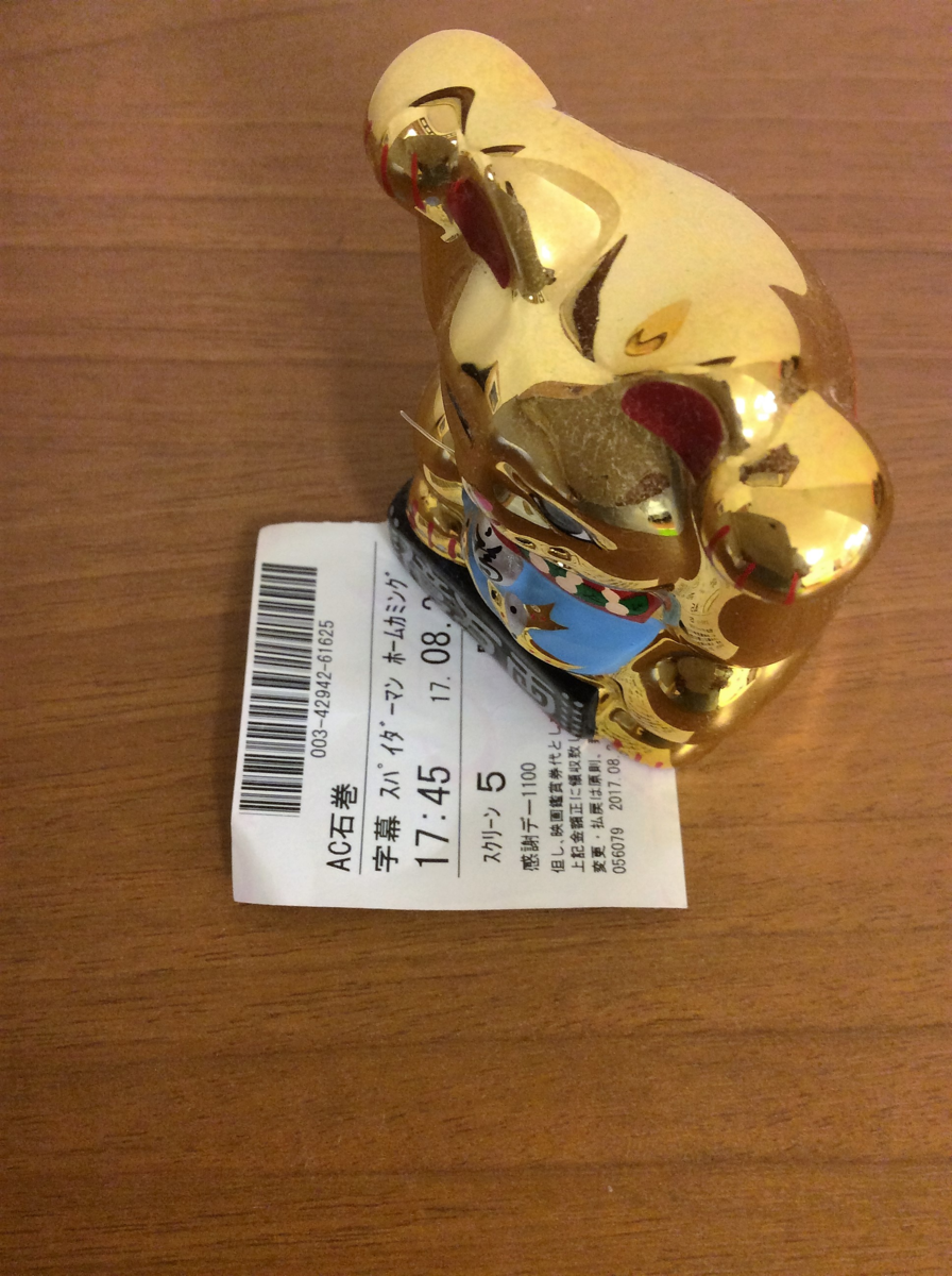 f:id:mitchel-uehara:20210614190016p:plain