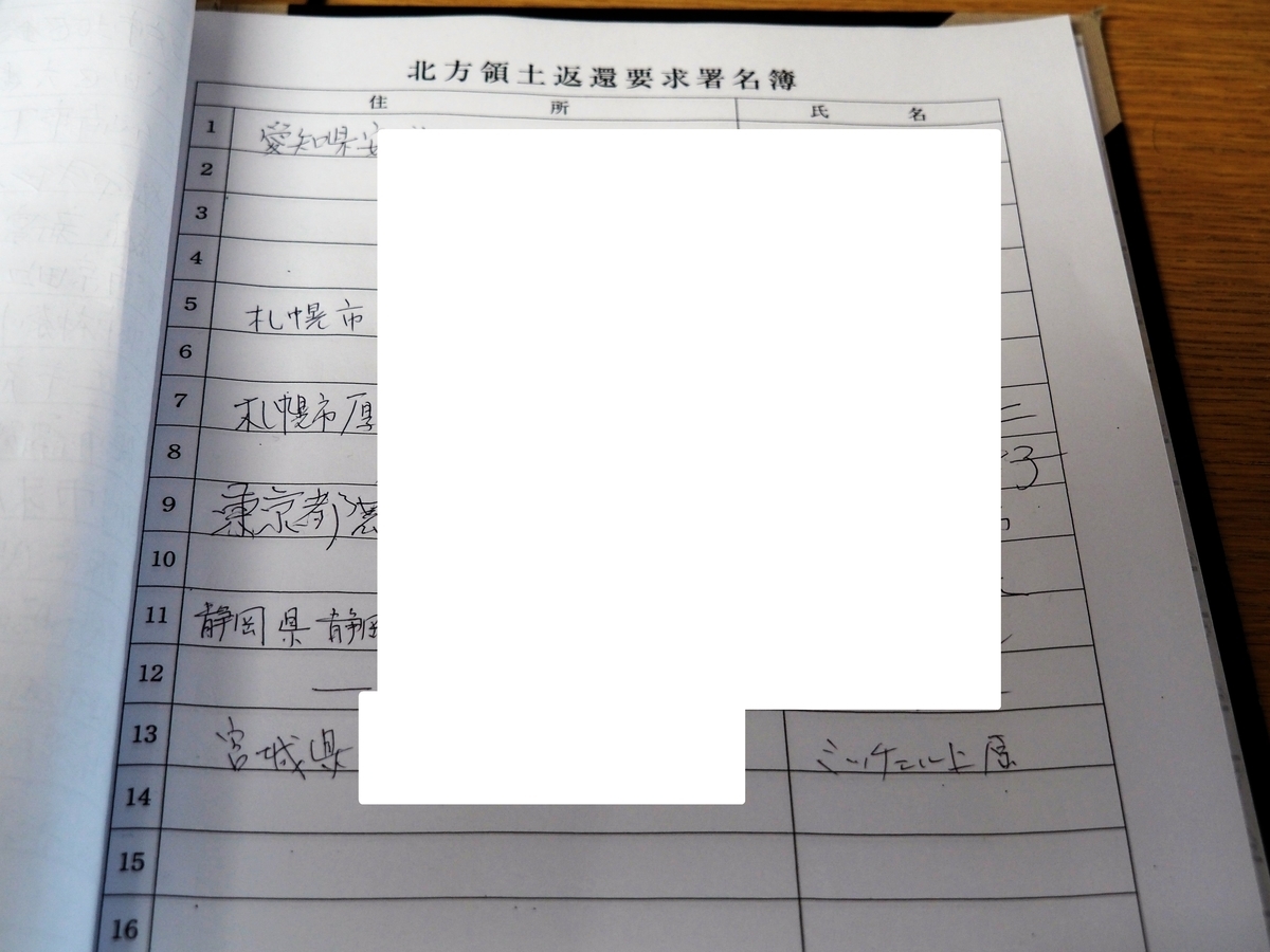 f:id:mitchel-uehara:20210617171422j:plain