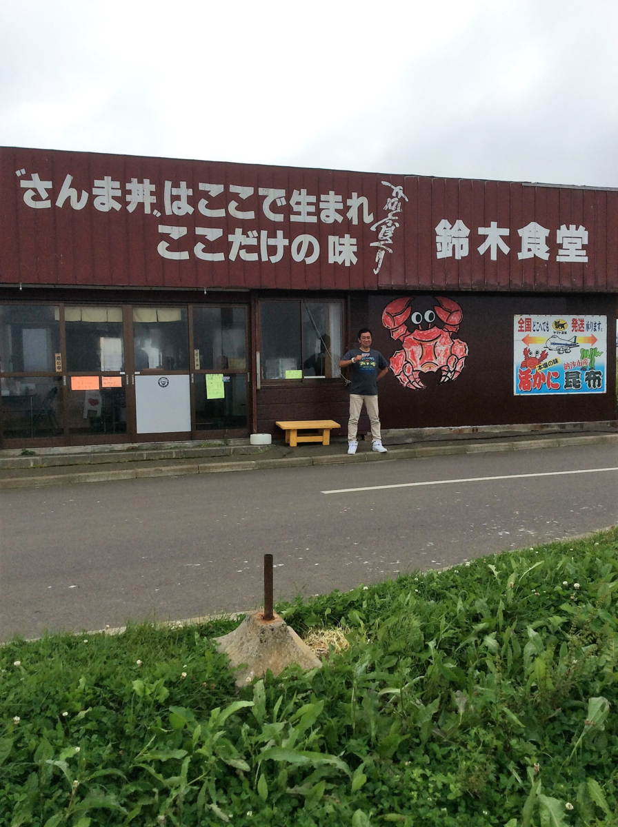 f:id:mitchel-uehara:20210617205542p:plain