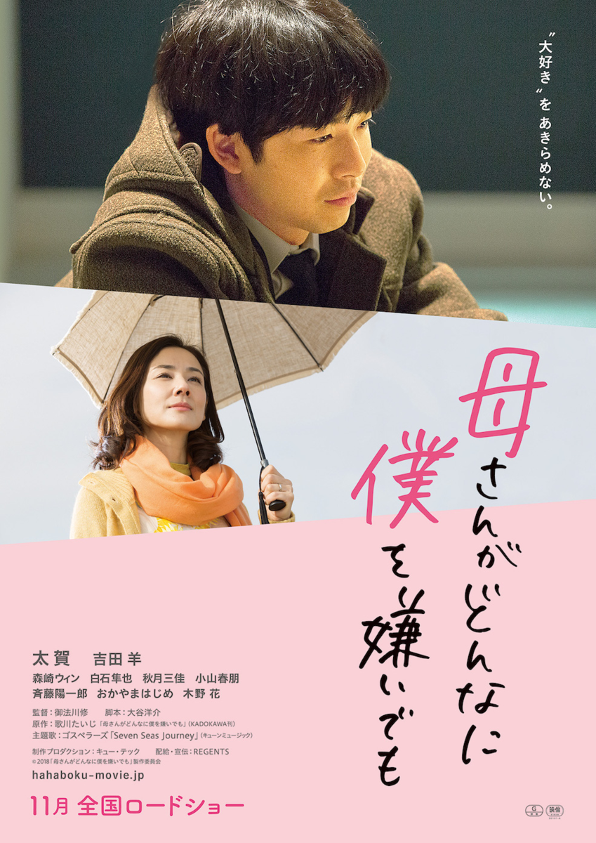 f:id:mitchel-uehara:20210628143532p:plain