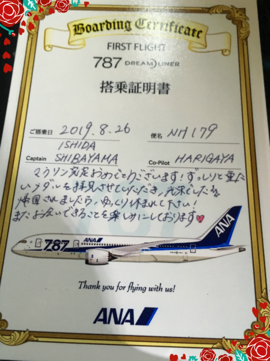 f:id:mitchel-uehara:20210628164141p:plain