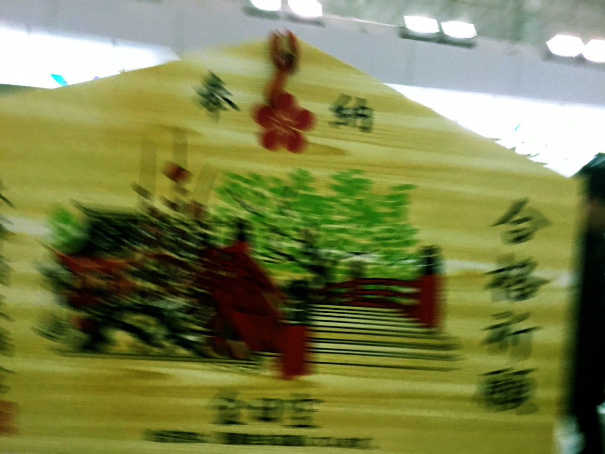 f:id:mitchel-uehara:20210628174632p:plain