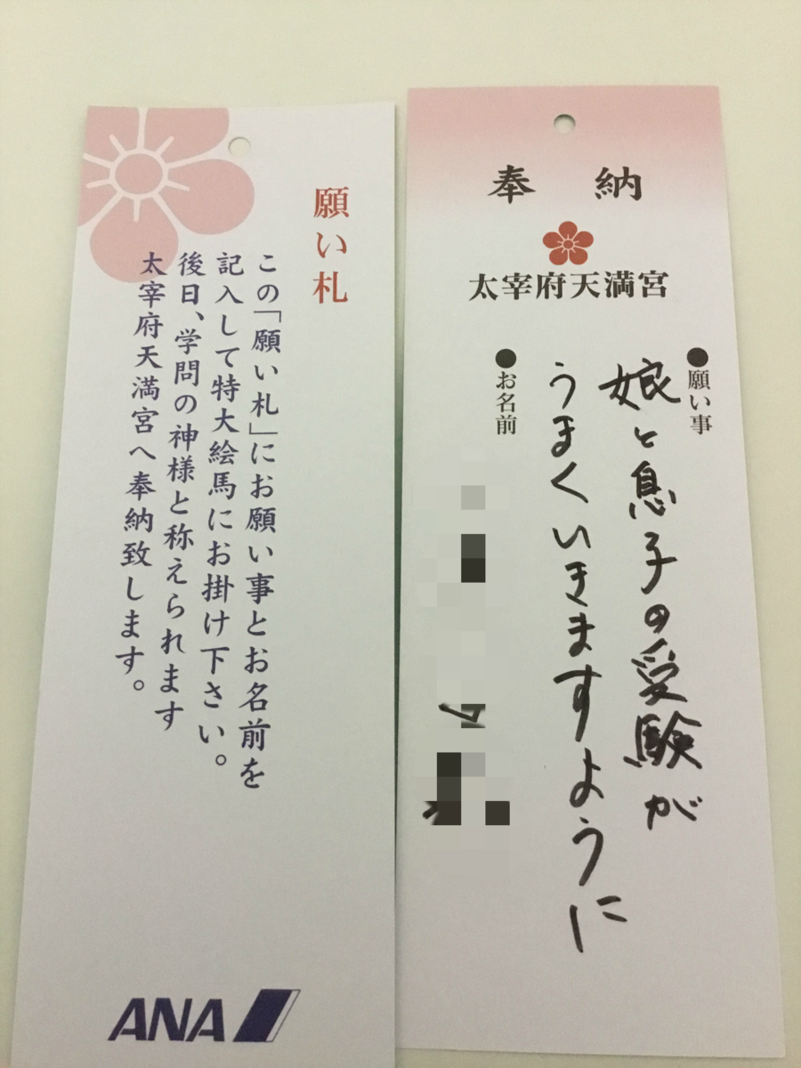 f:id:mitchel-uehara:20210628174644p:plain