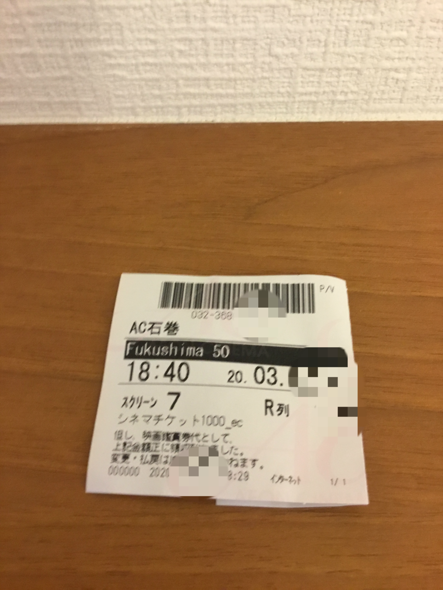 f:id:mitchel-uehara:20210628183745p:plain