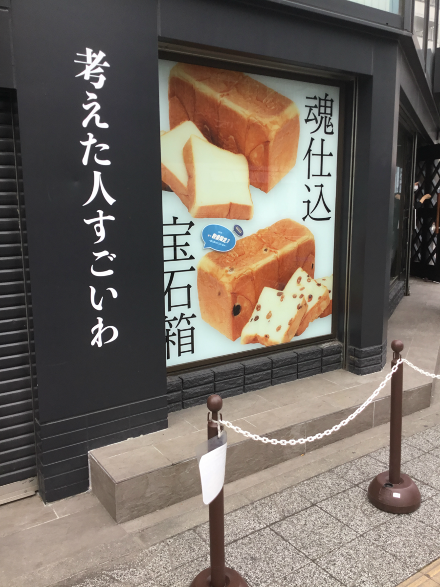 f:id:mitchel-uehara:20210628195631p:plain