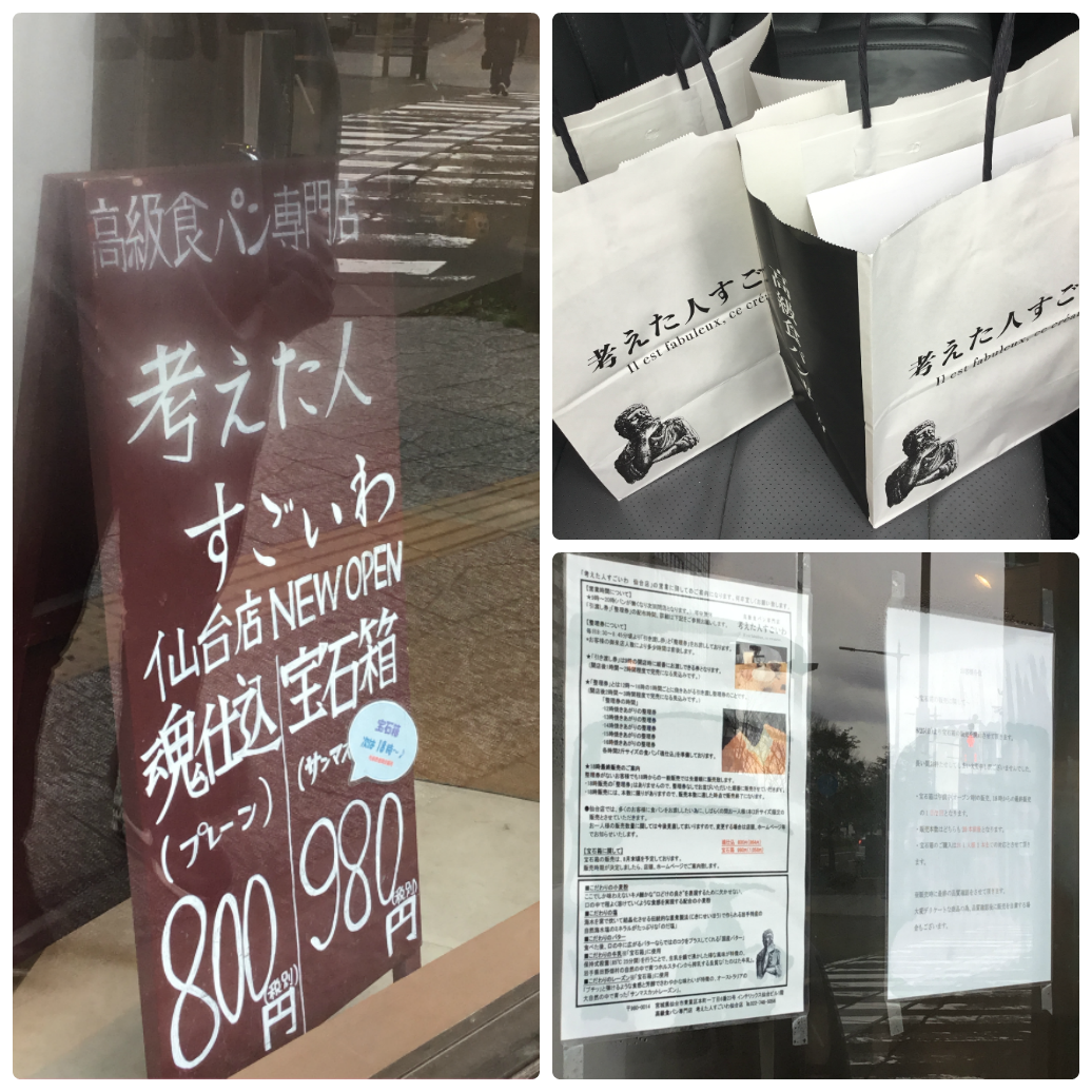f:id:mitchel-uehara:20210628195652p:plain