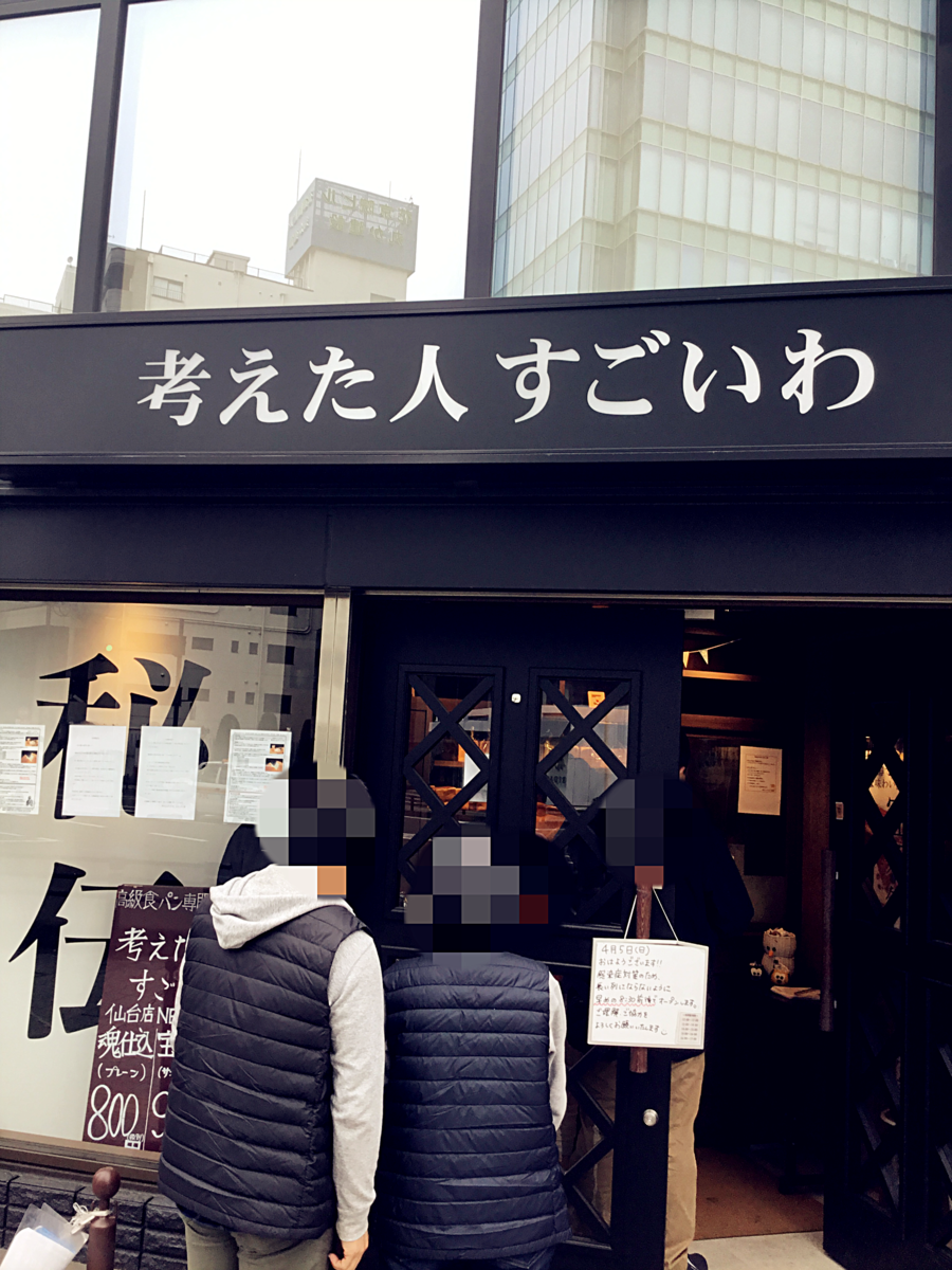 f:id:mitchel-uehara:20210628195759p:plain