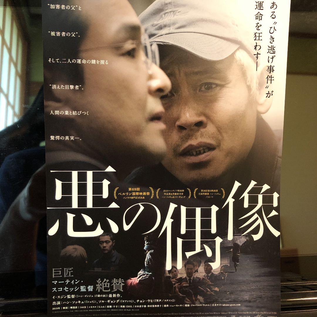 f:id:mitchel-uehara:20210629163619p:plain