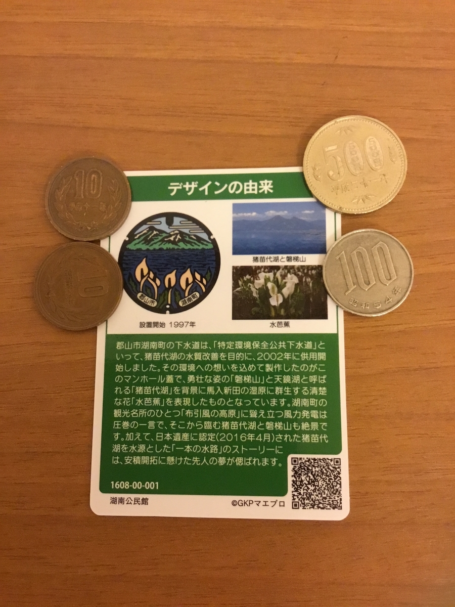 f:id:mitchel-uehara:20210818091145j:plain