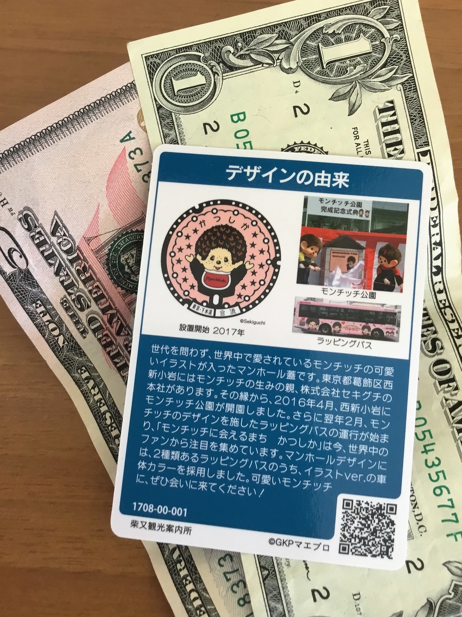 f:id:mitchel-uehara:20210818095301j:plain