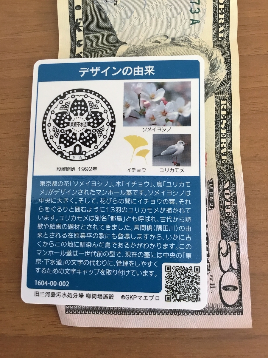 f:id:mitchel-uehara:20210818095400j:plain