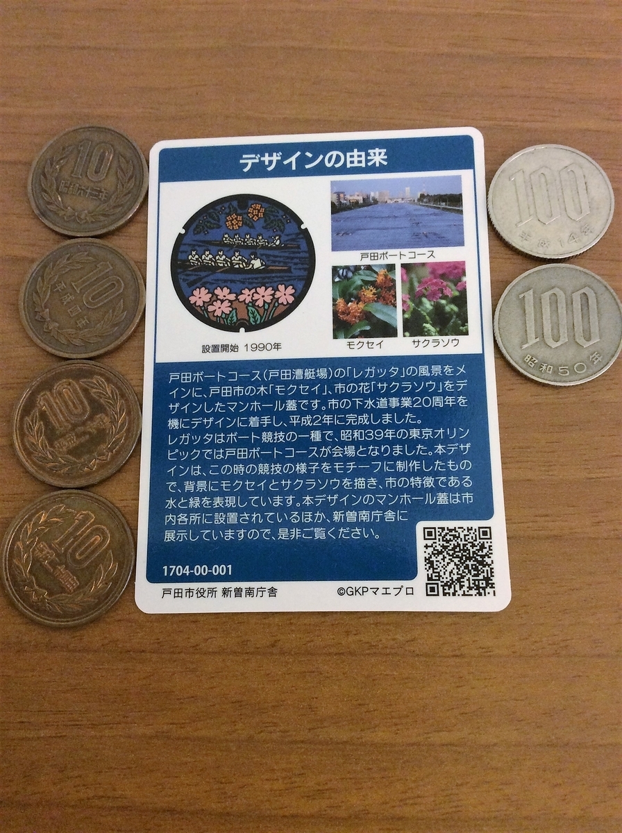 f:id:mitchel-uehara:20210818101026j:plain