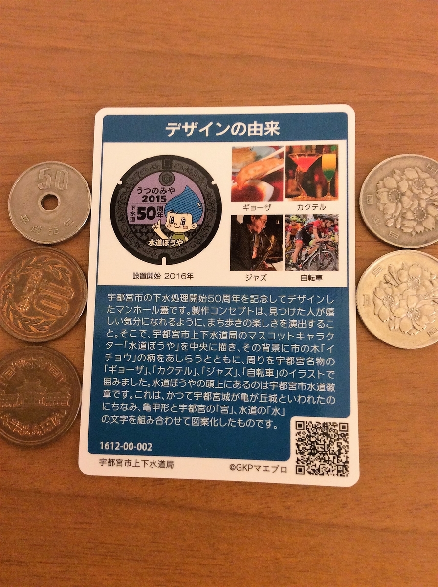 f:id:mitchel-uehara:20210818101620j:plain