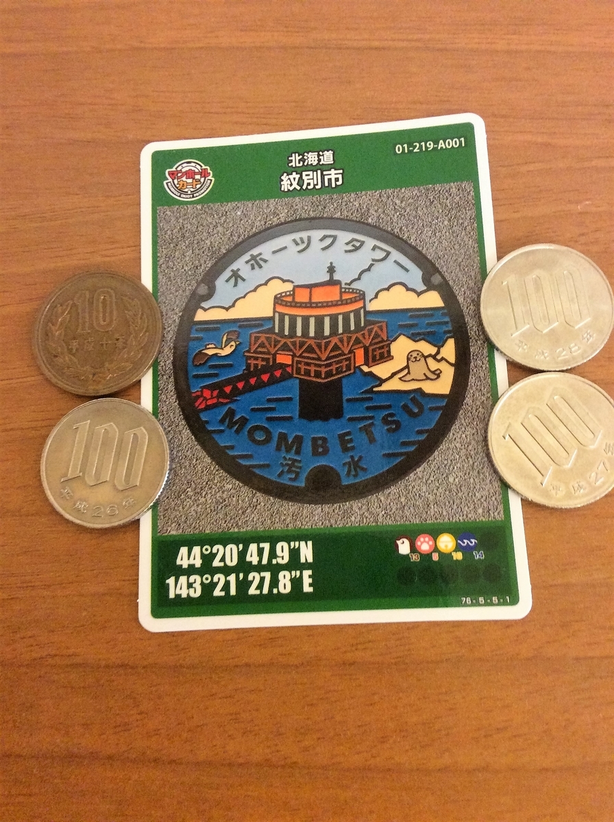 f:id:mitchel-uehara:20210818120010j:plain