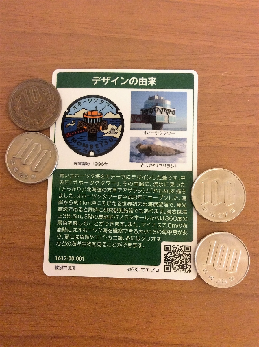 f:id:mitchel-uehara:20210818120113j:plain