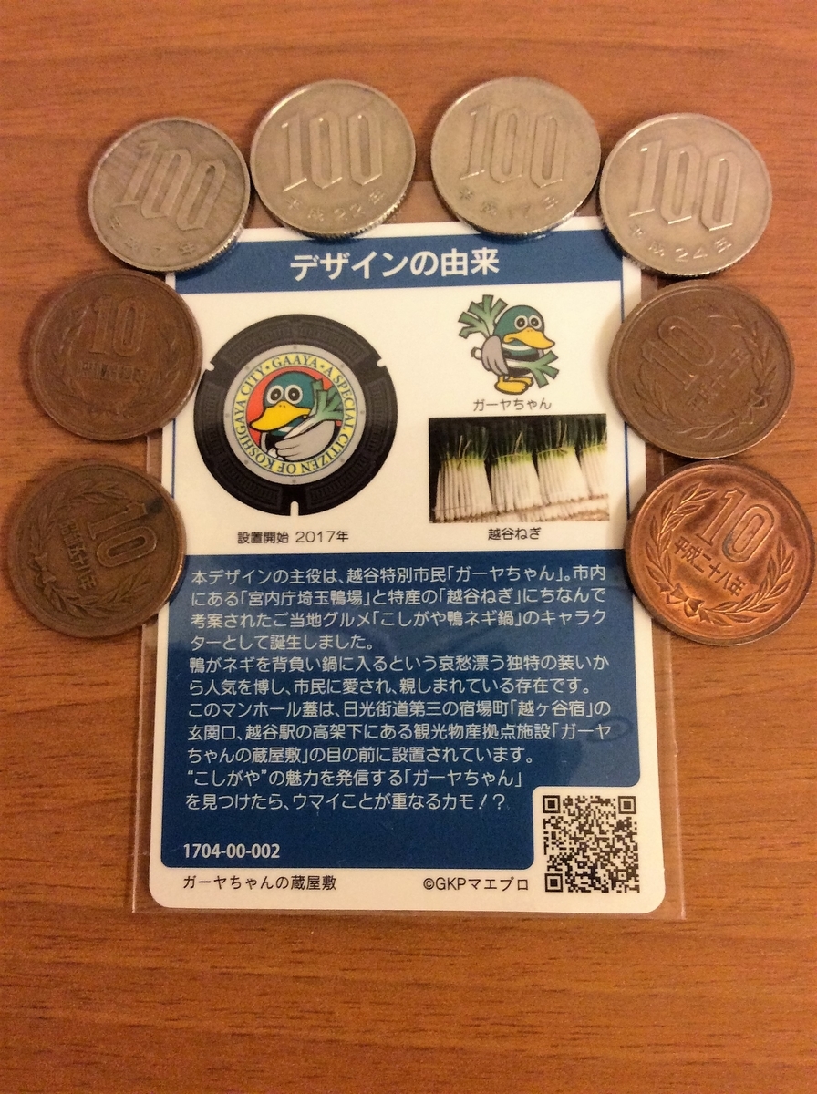 f:id:mitchel-uehara:20210818122420j:plain