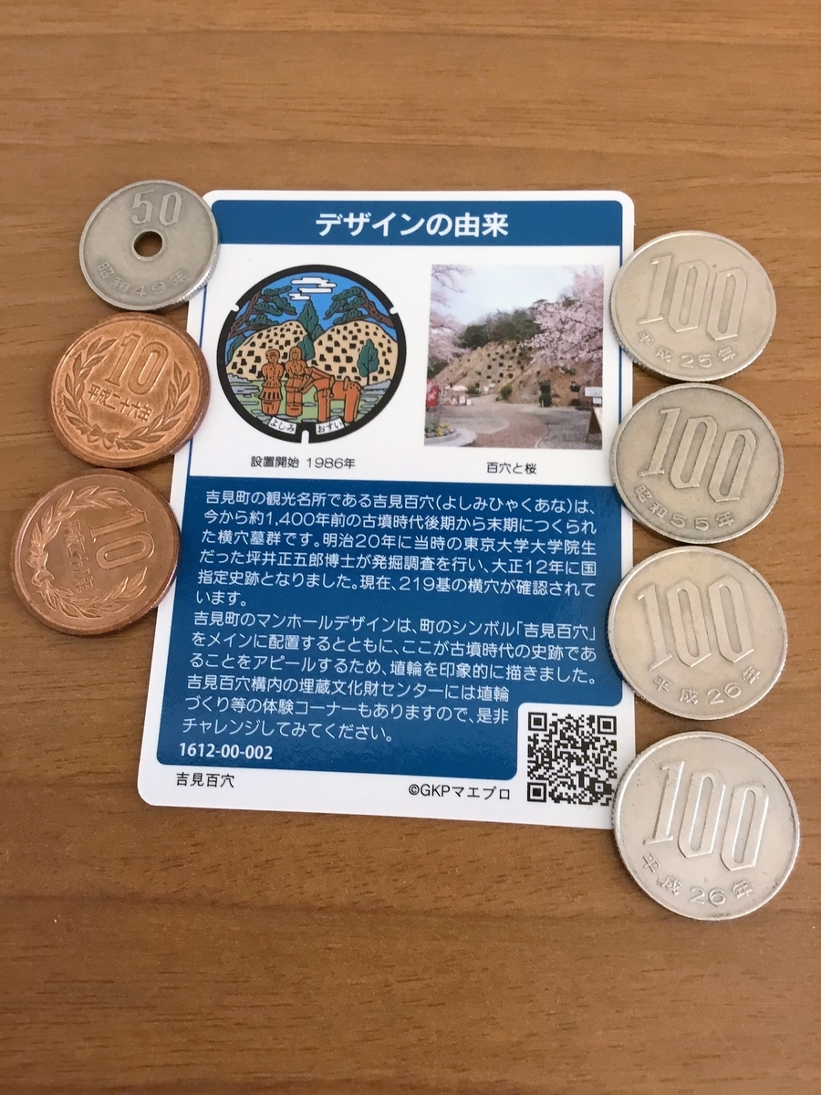 f:id:mitchel-uehara:20210818122813j:plain