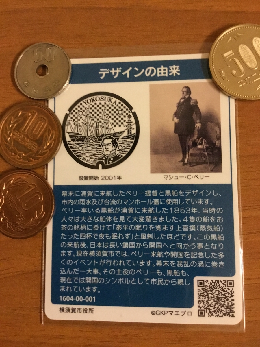 f:id:mitchel-uehara:20210818144434j:plain