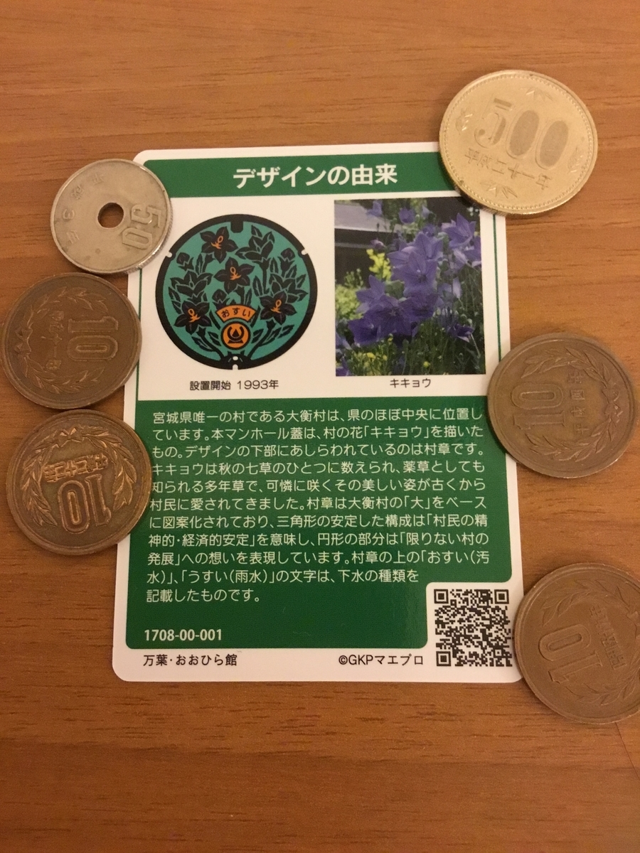 f:id:mitchel-uehara:20210818145019j:plain