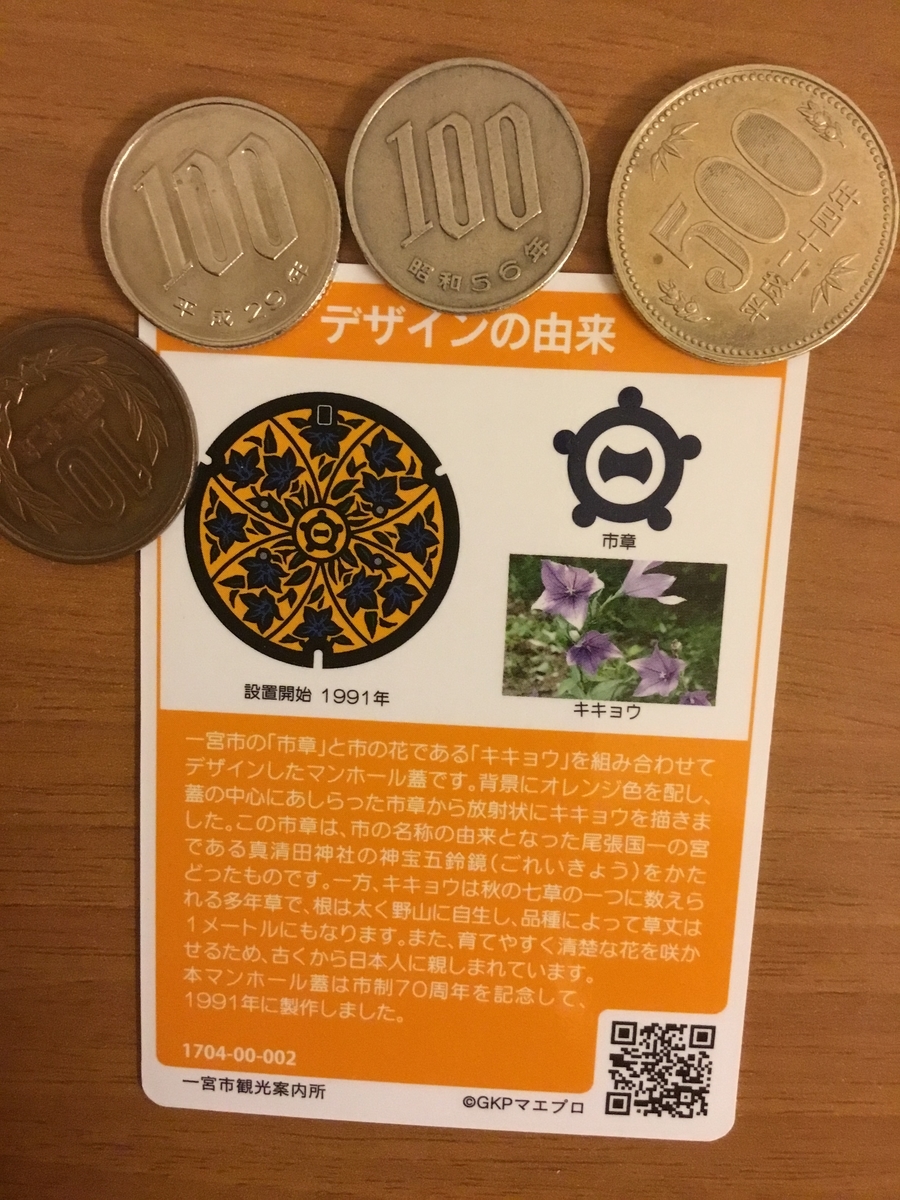 f:id:mitchel-uehara:20210818150221j:plain