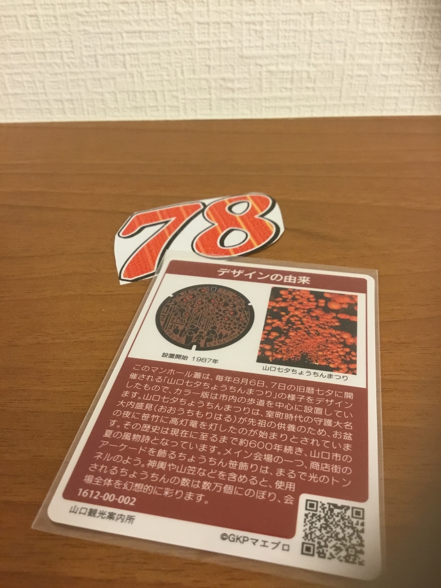 f:id:mitchel-uehara:20210818151423j:plain