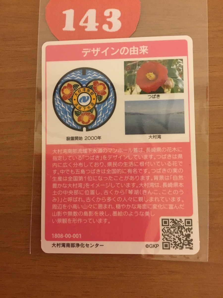 f:id:mitchel-uehara:20210818153247j:plain