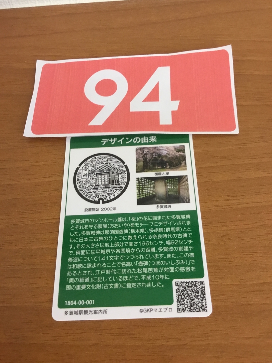 f:id:mitchel-uehara:20210818153526j:plain