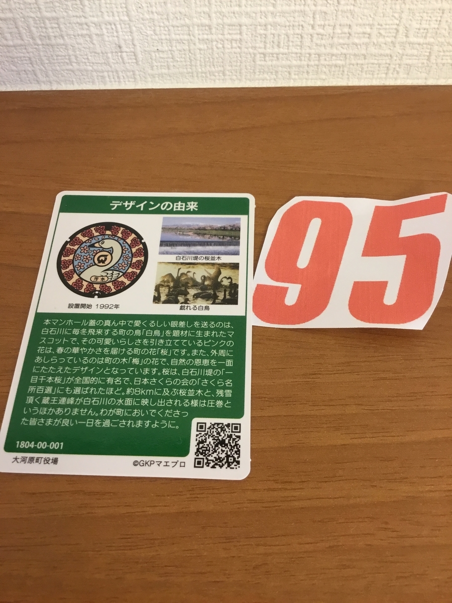 f:id:mitchel-uehara:20210818153618j:plain