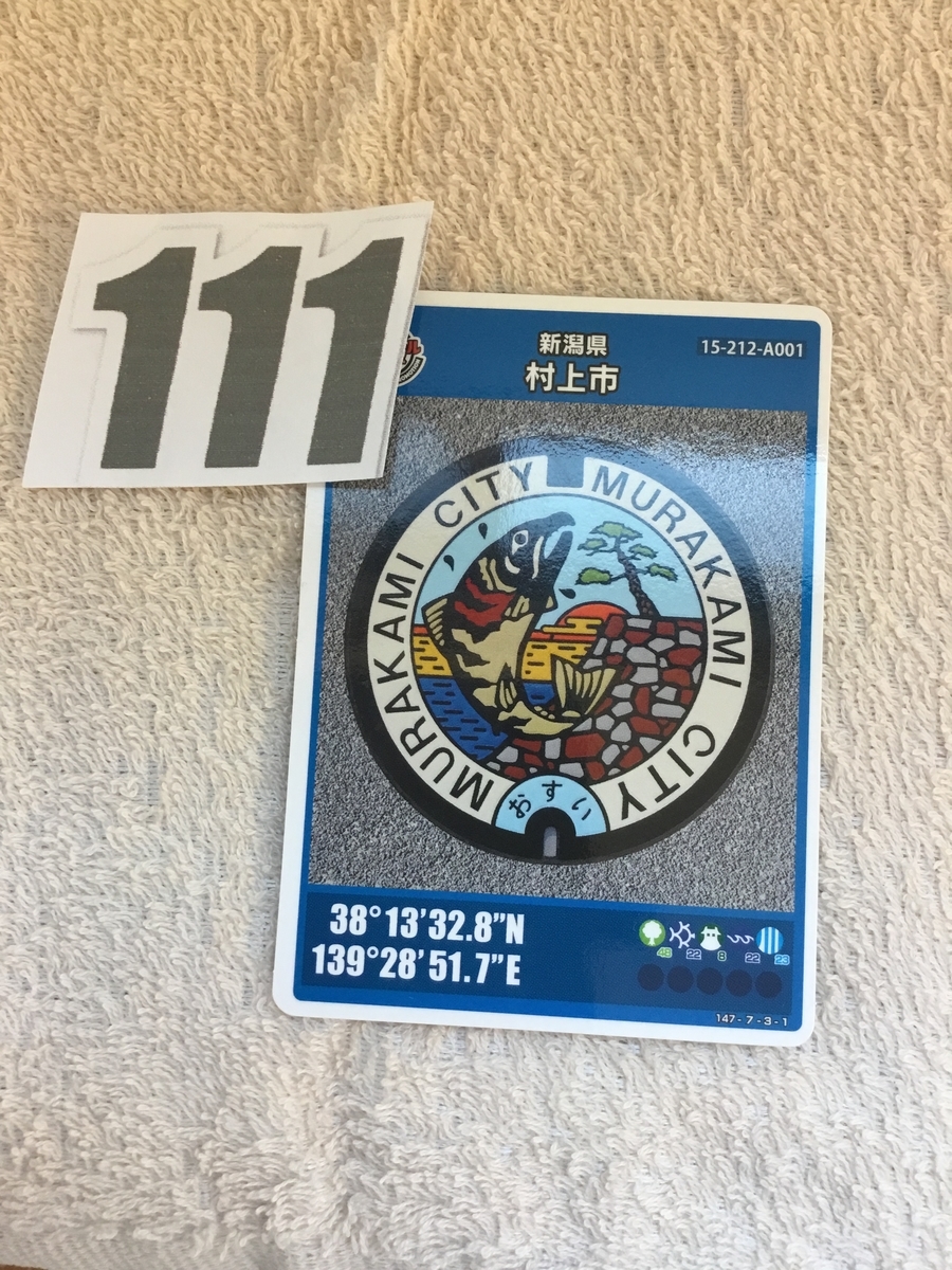 f:id:mitchel-uehara:20210818154637j:plain