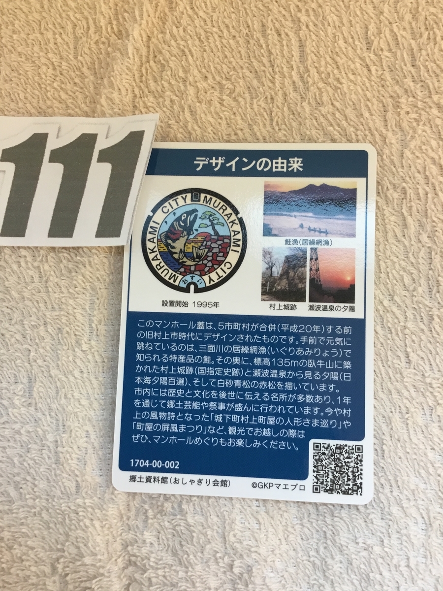 f:id:mitchel-uehara:20210818154649j:plain