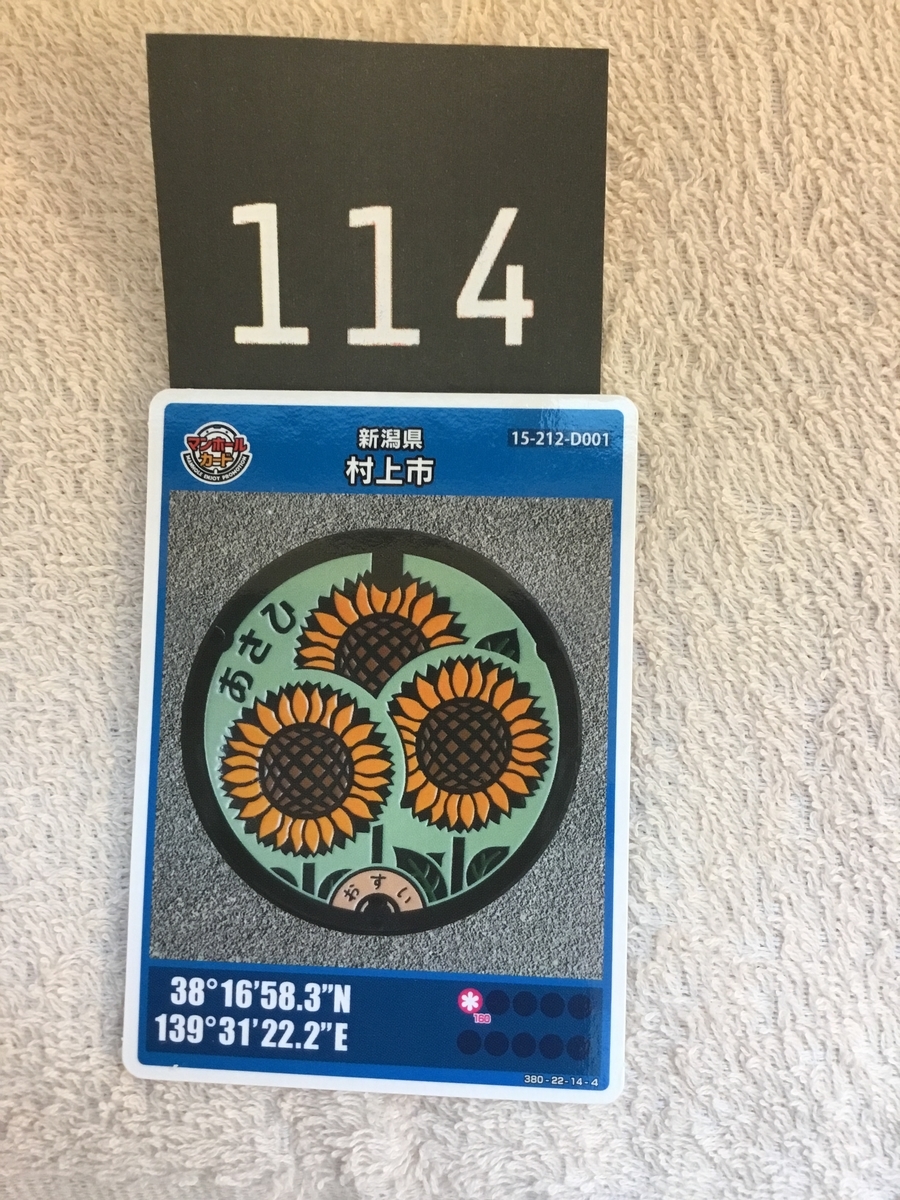 f:id:mitchel-uehara:20210818154911j:plain