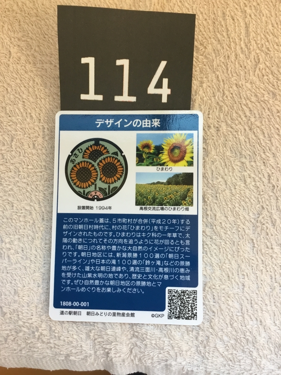 f:id:mitchel-uehara:20210818154925j:plain