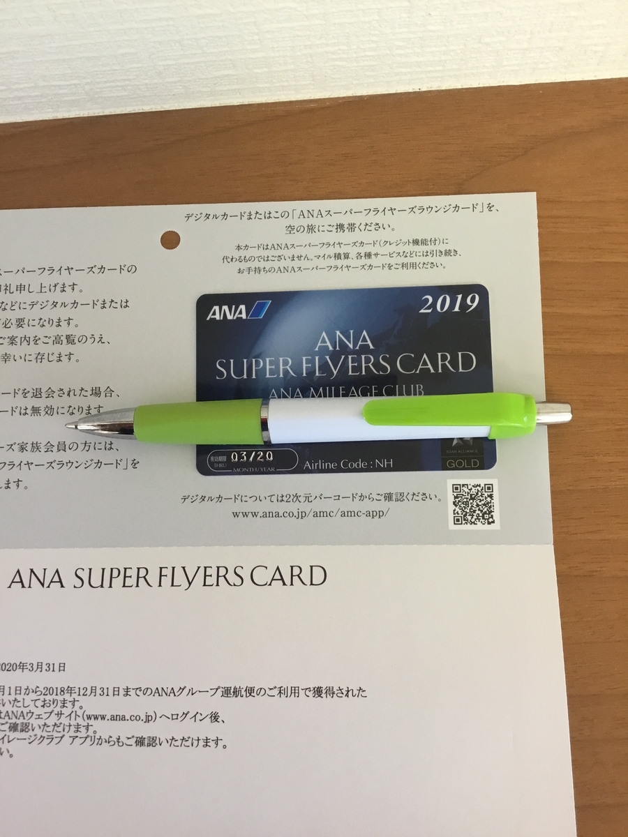 f:id:mitchel-uehara:20210820161245j:plain