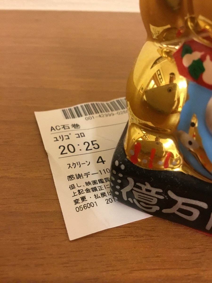 f:id:mitchel-uehara:20210820194657j:plain