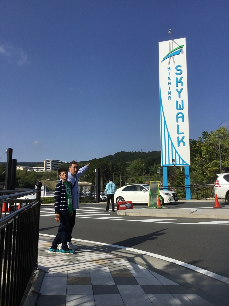 f:id:mitchel-uehara:20210923162632j:plain