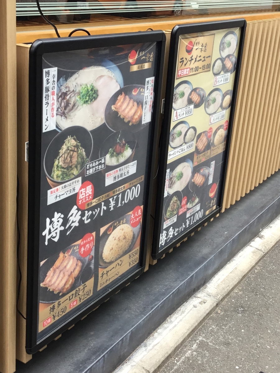 f:id:mitchel-uehara:20210924100116j:plain