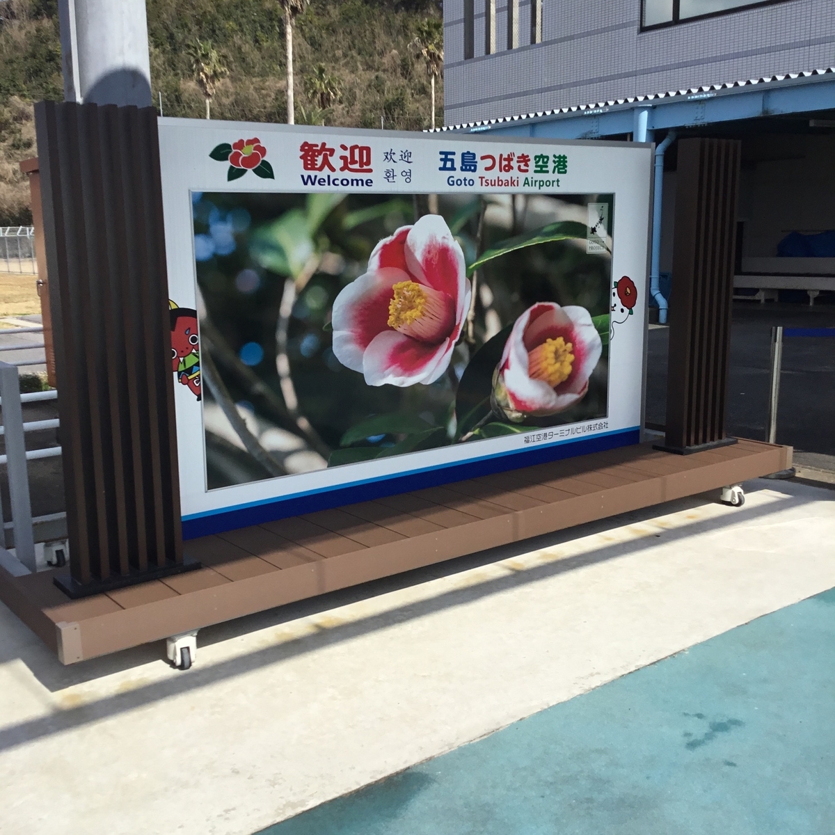 f:id:mitchel-uehara:20210924100322j:plain