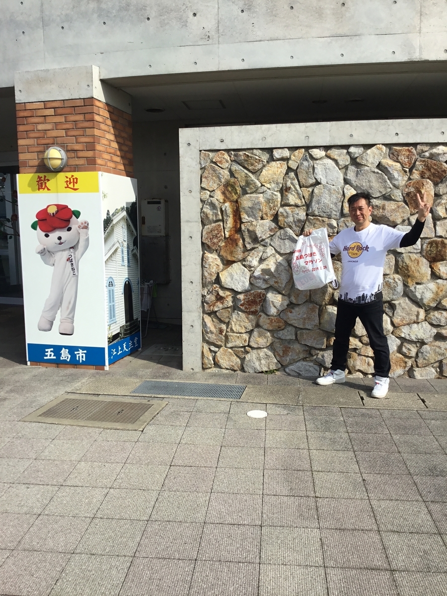 f:id:mitchel-uehara:20210924100415j:plain