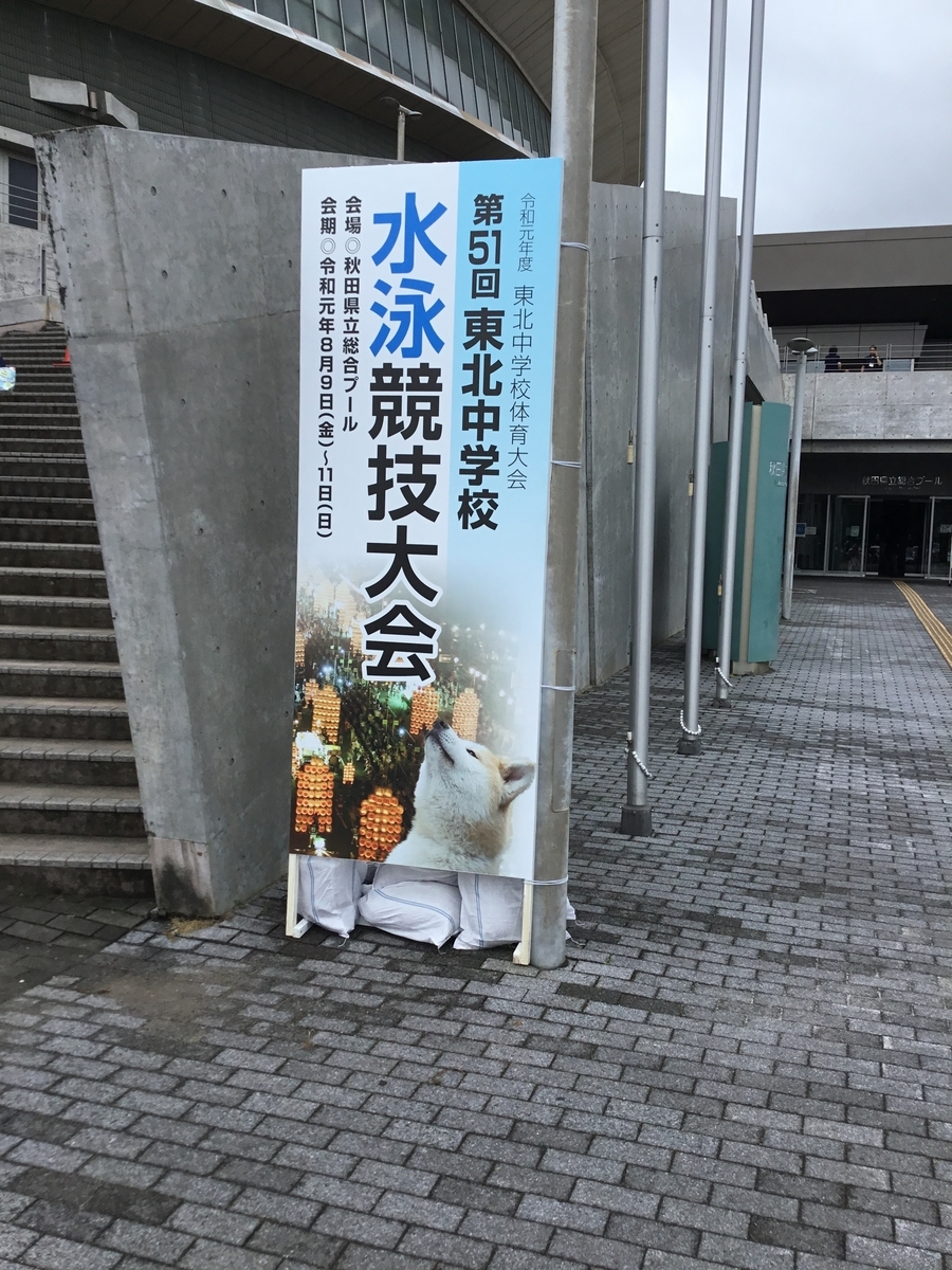 f:id:mitchel-uehara:20210924104128j:plain