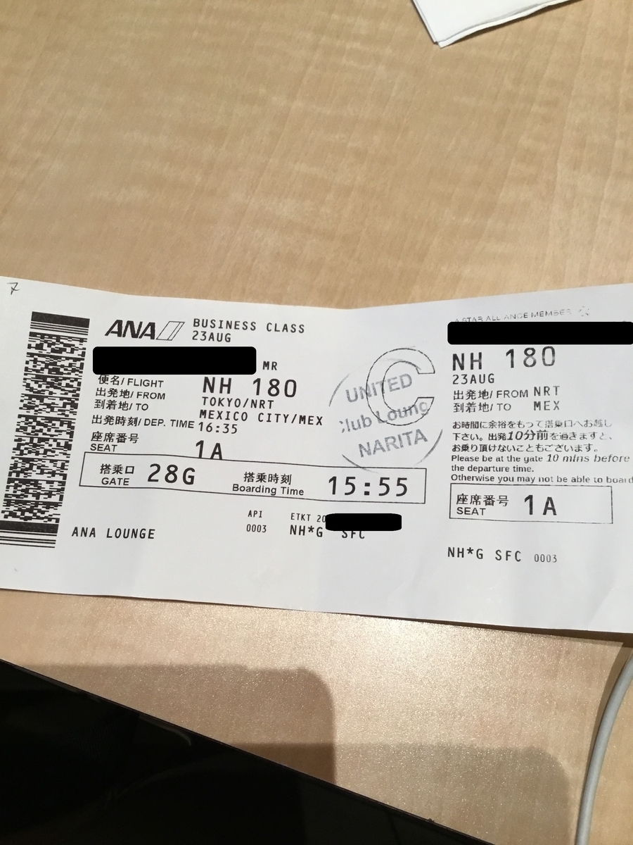 f:id:mitchel-uehara:20210924104613j:plain