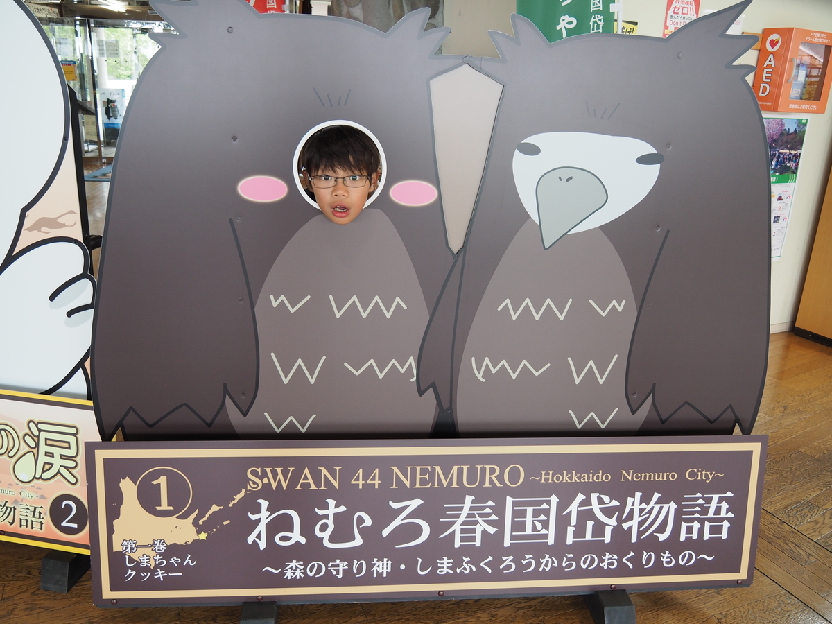 f:id:mitchel-uehara:20210924181554j:plain