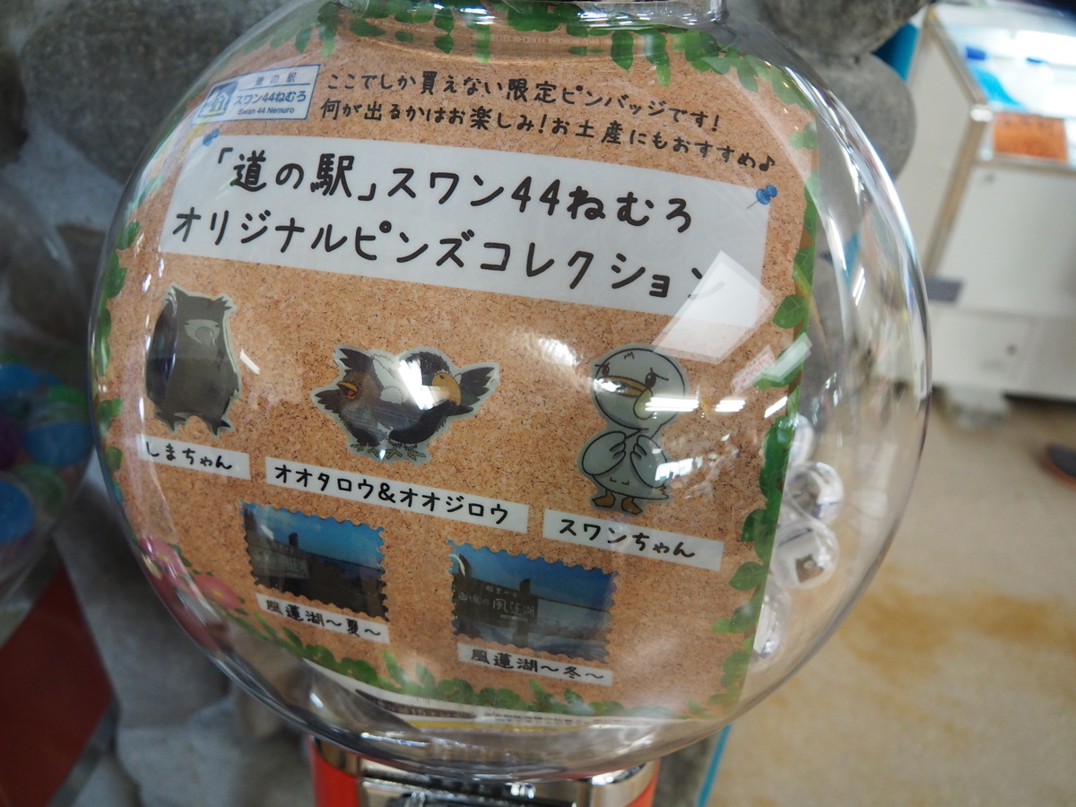 f:id:mitchel-uehara:20210924181711j:plain