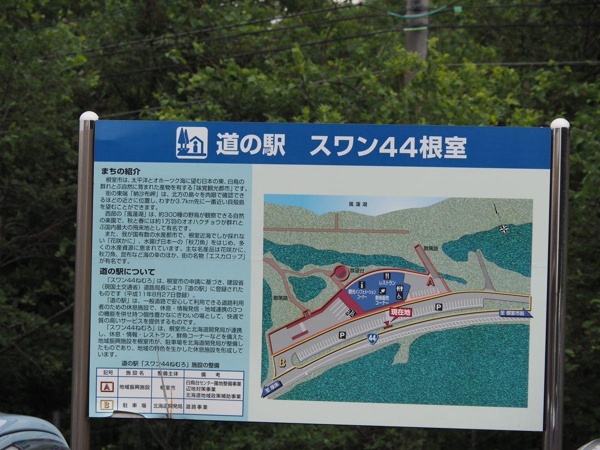 f:id:mitchel-uehara:20210924181719j:plain