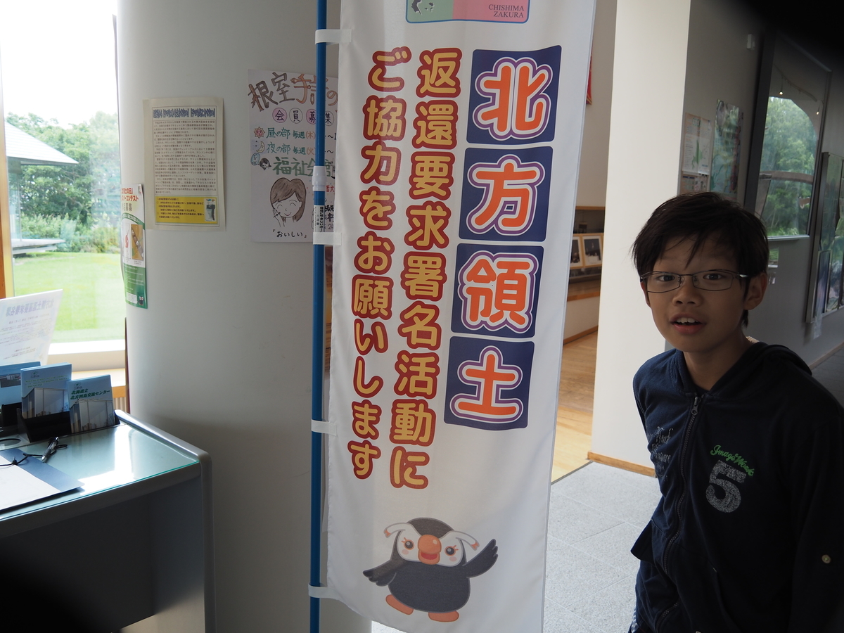 f:id:mitchel-uehara:20210924181815j:plain