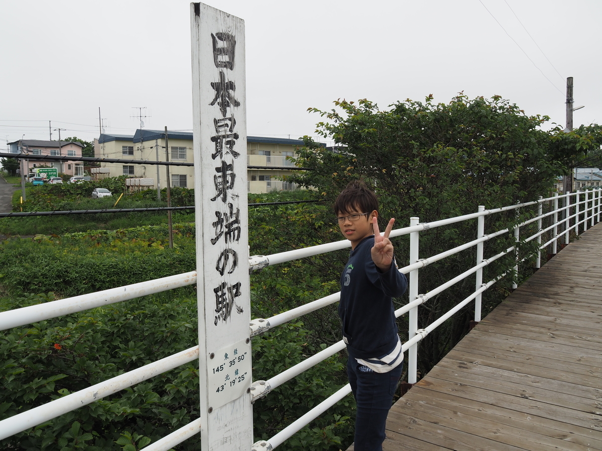 f:id:mitchel-uehara:20210924181934j:plain