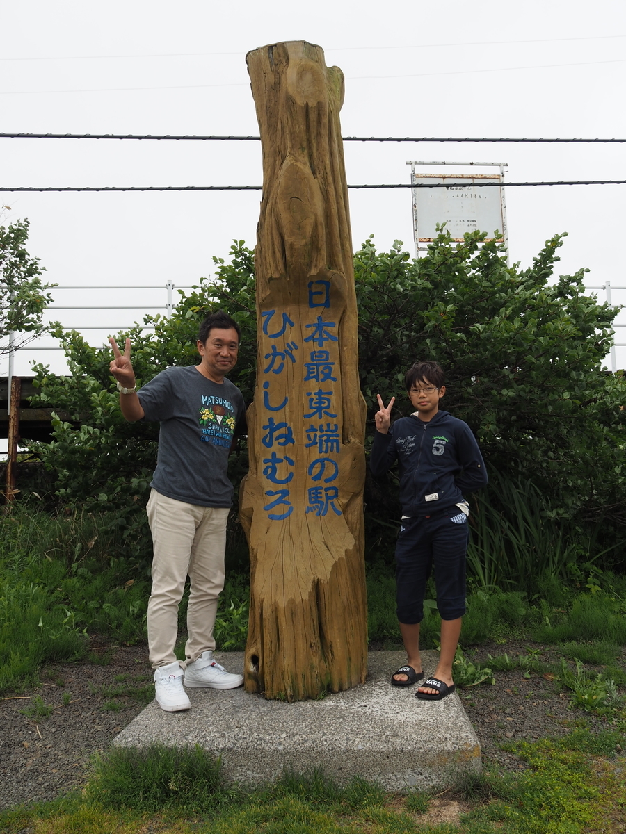 f:id:mitchel-uehara:20210924182017j:plain