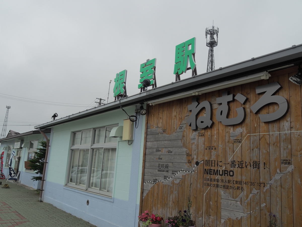 f:id:mitchel-uehara:20210924183612j:plain