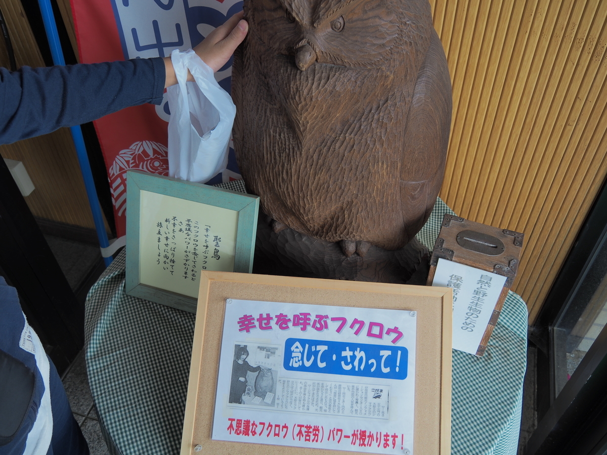 f:id:mitchel-uehara:20210924183702j:plain